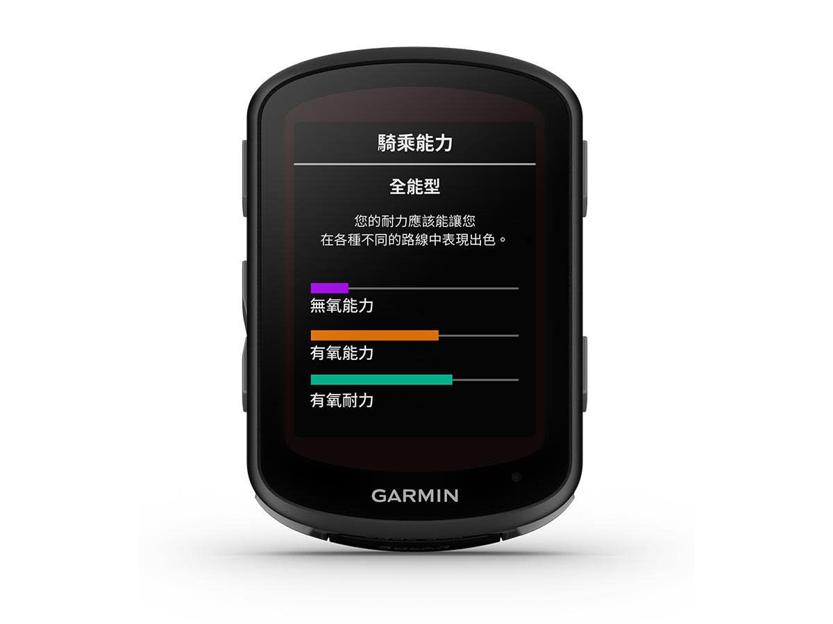 Garmin Edge 540 Solar 太陽能GPS自行車錶