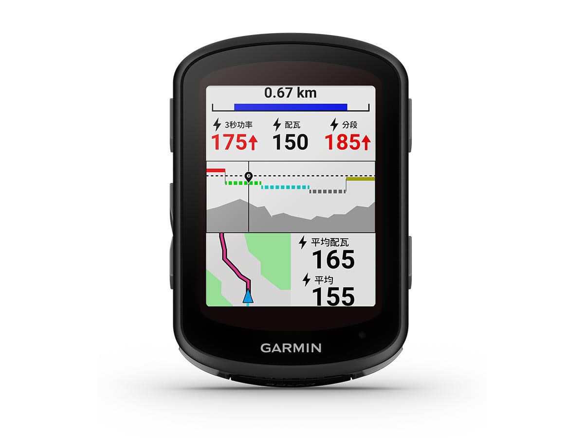 Garmin Edge 540 Solar 太陽能GPS自行車錶