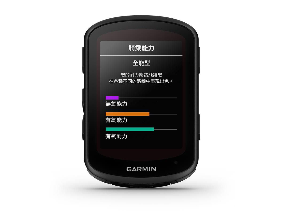 Garmin Edge 840 Solar 太陽能觸控式GPS自行車錶